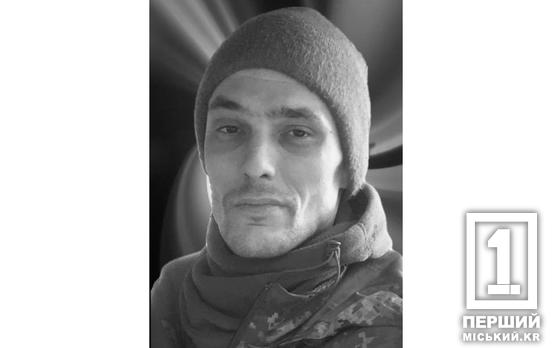 Маленький син залишився без найкращого у світі тата: війна забрала у Кривбасу Станіслава Пасічника