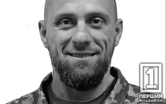 Безмежно любив свою родину й Україну: на бойовому завданні загинув сержант Костянтин Коробчук з Кривого Рогу