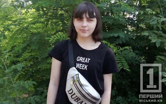 Має шрам над оком та коротку стрижку: у Кривому  Розі розшукують 16-річну Дарʼю Ткачову