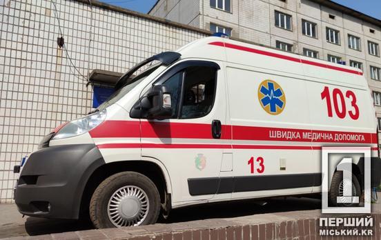 Погане згортання крові, жорсткий біль у м’язах і не тільки: криворіжців попереджають про небезпеку лептоспірозу