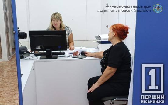 Має повернутися до країни походження: у Кривому Розі знайшли росіянку-порушницю