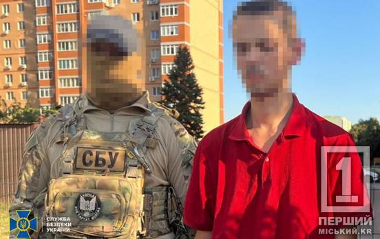 Допомагав росіянам залишити Дніпропетровщину без світла: СБУ зловила «крота» у рядах енергетиків