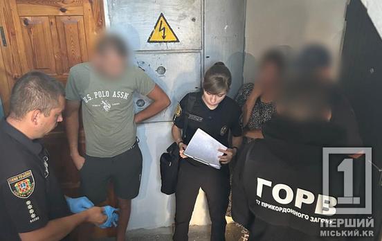 Ціна «питання» була 7500 доларів: чоловіка з Дніпропетровщини хотіли переправити до Молдови поза увагою прикордонників