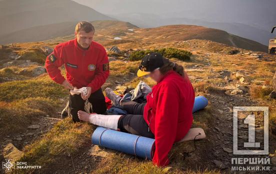 Зберегли здоров’я матері та дитини: у Карпатах врятували травмовану вагітну з Дніпропетровщини