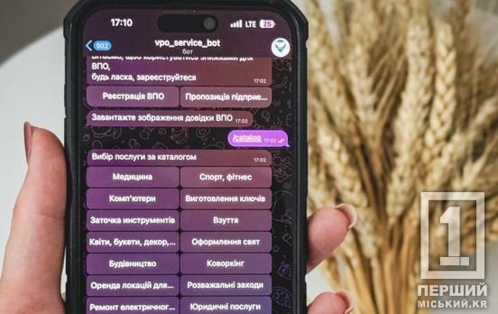 Більше корисної інформації: «Сервісна картка ВПО» на Дніпропетровщині тепер модернізована