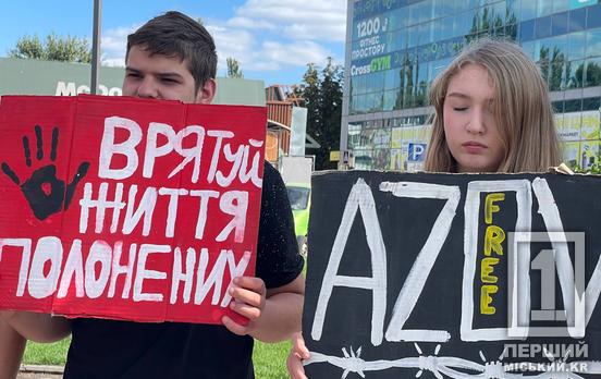 «Поверніть мені сина»: у Кривому Розі мирною акцією нагадували про долю військовополонених