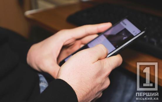 Поддерживал зверства россиян: в Кривом Роге судили пользователя запрещенной соцсети