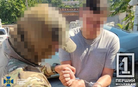 Розставляв GPS-трекери біля місць, які окупанти хотіли обстріляти:  СБУ затримала на Дніпропетровщині ворожого коригувальника