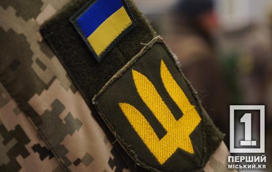 Там підставлять надійне плече підтримки: як мешканцям Дніпропетровської області сконтактуватися з Коордштабом щодо військовополонених