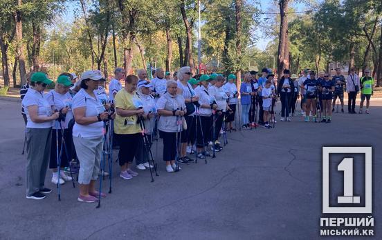 Дух спорту і запал в очах просто неба: у Кривому Розі провели фестиваль скандинавської ходьби