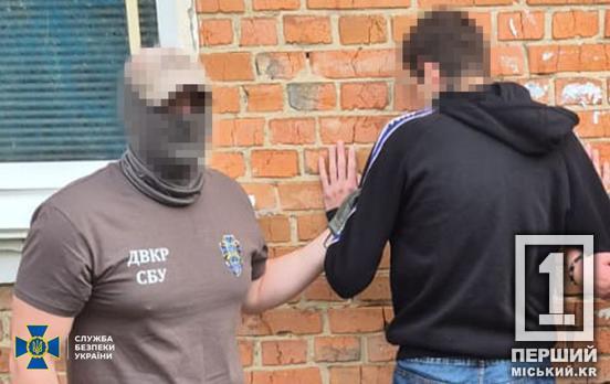 Зливав росіянам дані про оборону Дніпропетровщини: СБУ викрила 22-річного поплічника окупантів