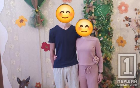 Буде поруч з найріднішим: у Кривому Розі брат взяв під опіку власну сестру