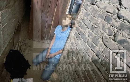 Зник кілька днів тому: у Кривому Розі дружина знайшла власного чоловіка мертвим