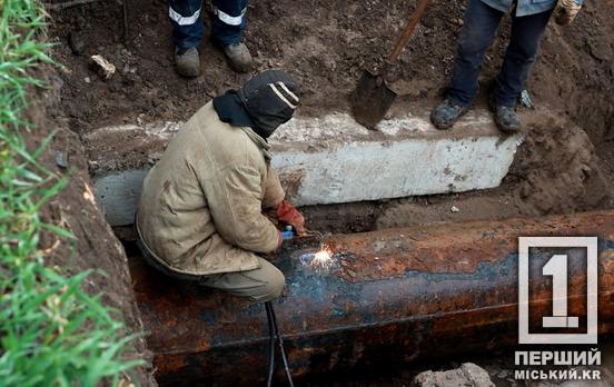 «Приходь у команду тих, хто гріє місто»: «Криворіжтепломережа» шукає нові робочі руки