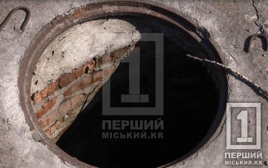 Как только могла рука подняться: в Кривом Роге в канализации обнаружили плод ребенка