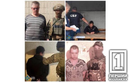 Розвідували систему оборони Дніпропетровщини та Донеччини: СБУ зловила людей, які працювали на замовлення ворога