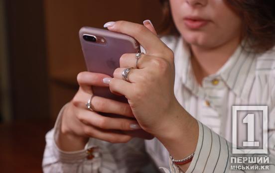 Замініть фінансовий номер, паролі у додатках та встановіть двофакторну автентифікацію: в мережі опинилися дані мільйонів українців через витік інформації