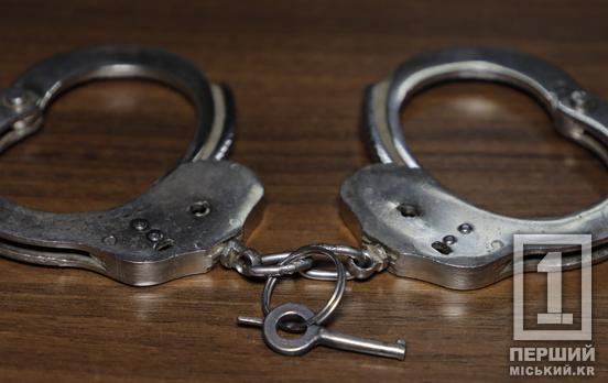 Крав кабелі та махав гранатою: у Кривому Розі суд виніс вирок крадію-хулігану