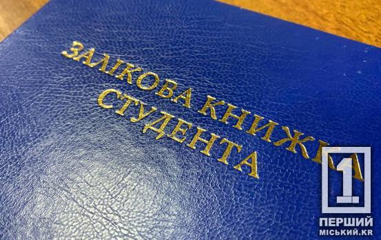 Гранти для контрактників: Міносвіти попередило про ситуації, коли потрібне переоформлення