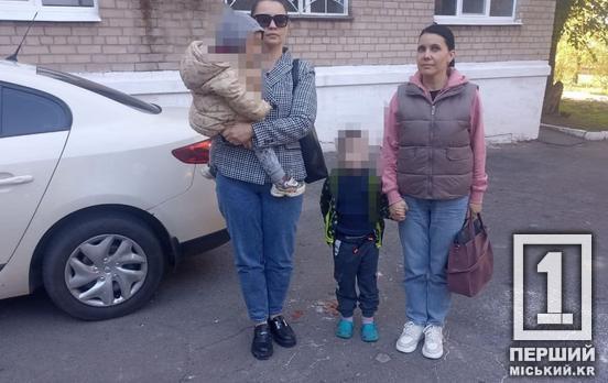 У Покровському районі Кривого Рогу орган опіки взяв під контроль життя двох маленьких дітей