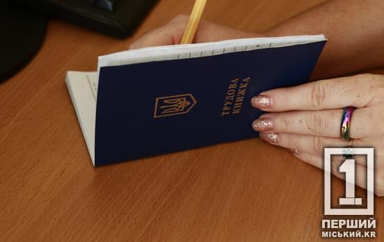 В Україні збільшили період надання компенсації за працевлаштування ВПО