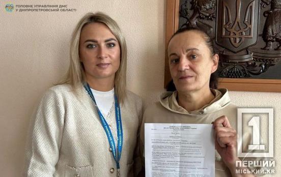 Змогла набути громадянство України: у Кривому Розі ДМС допомогла жінці з втраченим паспортом