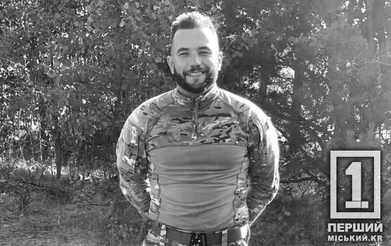 Навіки 33: окупанти відібрали життя відомого криворізького музиканта, співака, актора та волонтера Андрія Ніскубіна