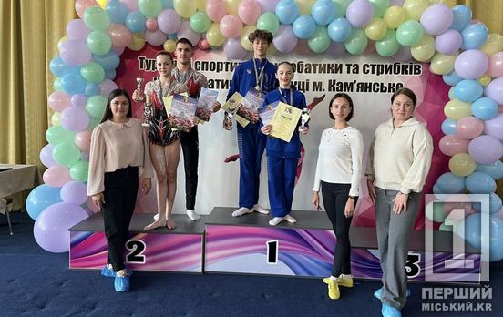 Гнучкість, сила та філігранність рухів: Криворізькі акробати відзначилися на обласному чемпіонаті