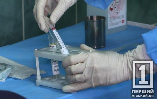 Вы можете спасти не одну жизнь: криворожан приглашают стать донорами крови