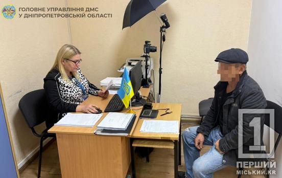 «Забув» вчасно виїхати: з Кривого Рогу примусово видворять нелегала з Молдови