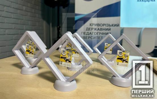 95 років пліч-о-пліч: у Кривому Розі погасили марку на честь ювілею КДПУ