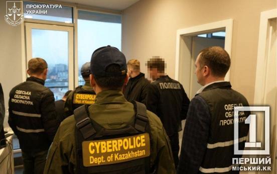 Загрожує конфіскаційна майна та довга в’язниця: чоловік з Дніпропетровщини організував кол-центр для обману іноземців