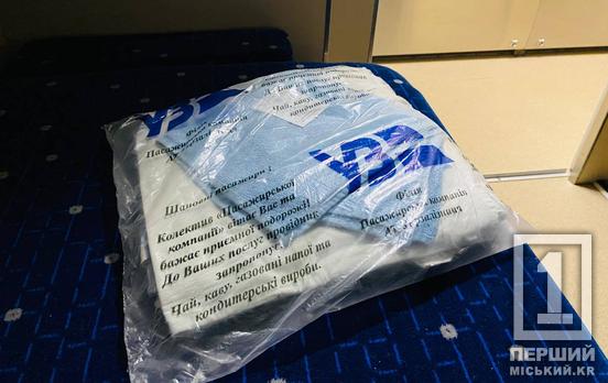 +1 міжнародний маршрут: Україна матиме пряме залізничне сполучення з Бухарестом