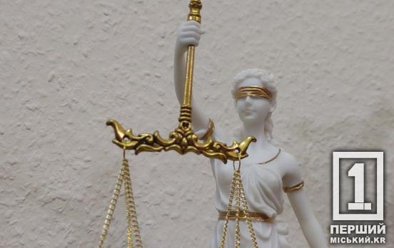 Держал дома трофеи по прогулкам: военный из Кривого Рога получил приговор за хранение гранат и каннабиса