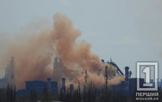 Сіра димка і важке повітря: у Кривому Розі зафіксували несприятливі метеоумови