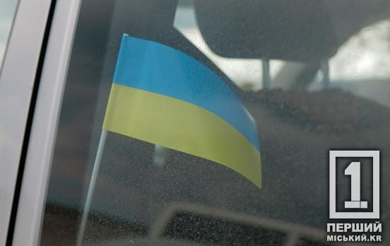 Ваш голос хочуть почути: у Кривому Розі створили опитувальник для переселенців