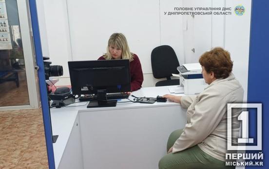 Вирішила затриматися у Кривому Розі: вірменку-порушницю відправлять на Батьківщину