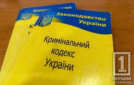 Поліцію про жертву поінформували медики: у Криворізькому районі сталася тяжка сварка між двома чоловіками