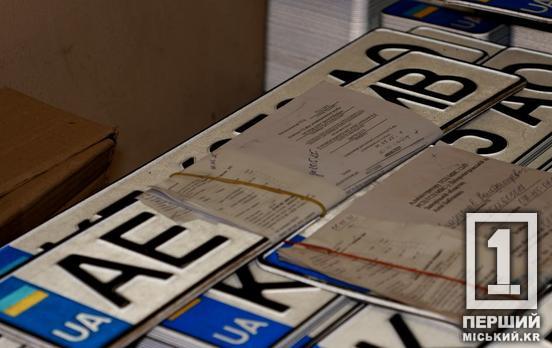 Водители смогут определять судьбу номерных знаков через «Дію»