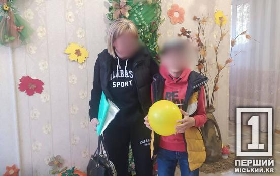 Сімейний затишок - безумовне щастя: у Кривому Розі тітка взяла під опіку свого племінника