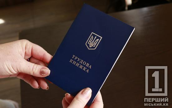 В Україні проводитимуть перевірки на мобінг: кого це торкнеться та які штрафи