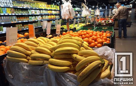 Статисты рассказали, какие продукты в украинских магазинах подешевели в сентябре