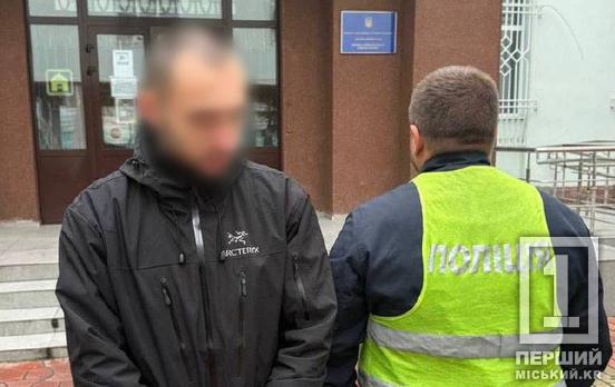 Фанатів від хітів мовою окупанта: у Києві поліцейські склали протокол на кривдника інваспівака з Кривого Рогу