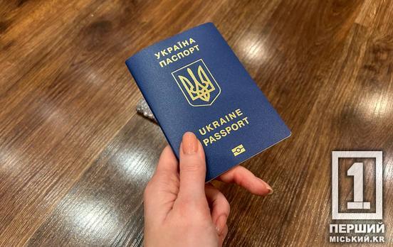 Україна погіршила позиції у рейтингу безвізу