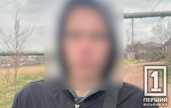 Втрьох на одного: у Кривому Розі молодики побили чоловіка