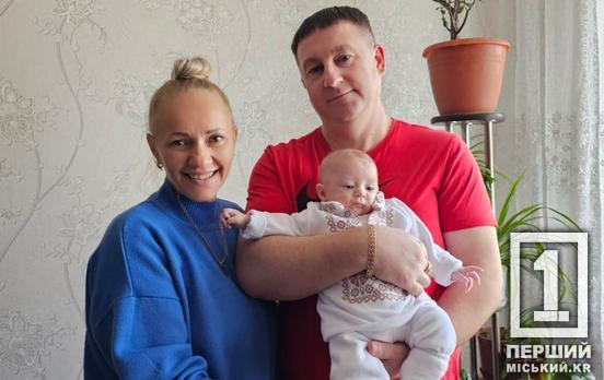 Найкращі роки дитинства будуть у любові: у Кривому Розі збільшилася кількість прийомних родин