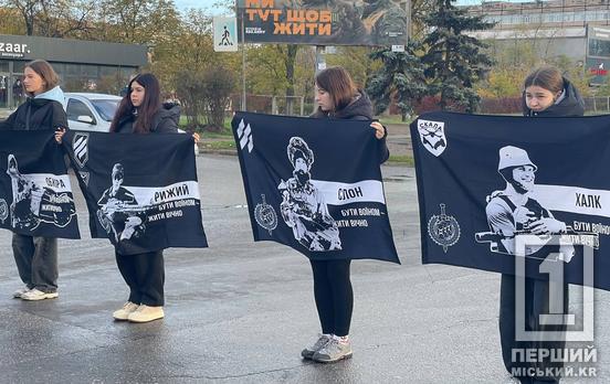 У серцях кожного – відлуння болю: Кривий Ріг зупинився у хвилину мовчання