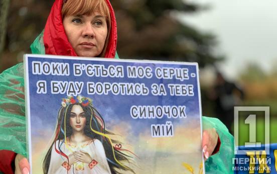 «Мрію обійняти свого онука живим