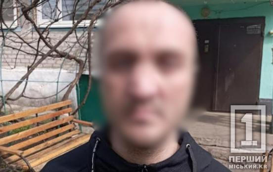 Їх злякали сирени: у Кривому Розі поліцейські охорони затримали трьох хуліганів-втікачів «на гарячому»