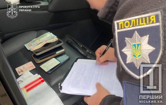 Тисяча доларів за прописку: на Дніпропетровщині викрили посадовицю, яка помогала оформлювати документи в обхід ТЦК